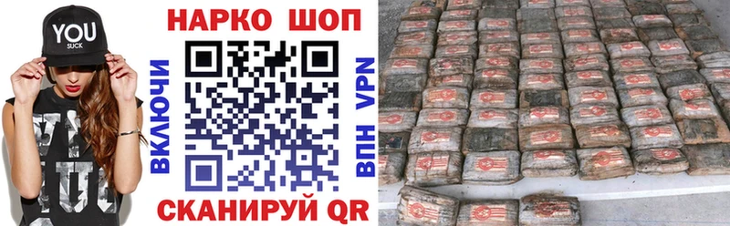 Магазин наркотиков Рязань A PVP  Мефедрон  Галлюциногенные грибы  Кокаин  Конопля 