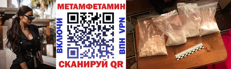 Амфетамин Розовый Рязань