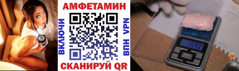 omg ТОР  Рязань  АМФЕТАМИН 97%  цены  