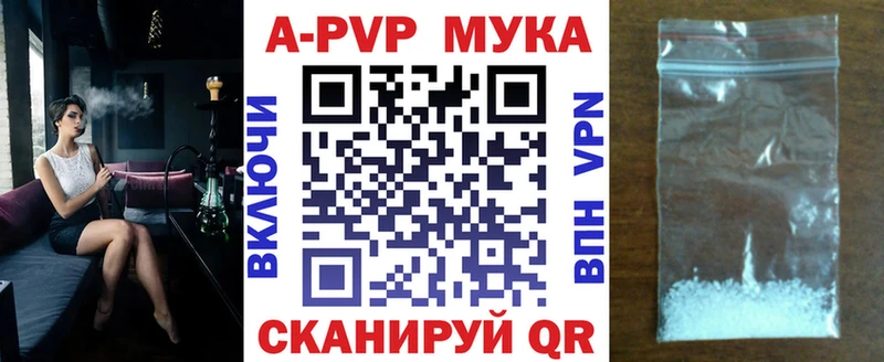 Alpha-PVP мука  Рязань 