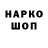 Меф мука Yahyo VC