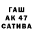 МДМА VHQ Alexander Havok