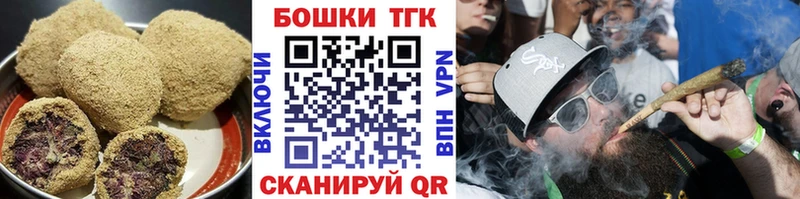 Еда ТГК марихуана Рязань