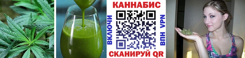 Еда ТГК марихуана Рязань