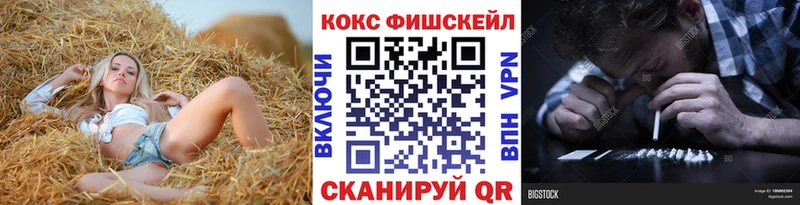 COCAIN Колумбийский  Рязань 