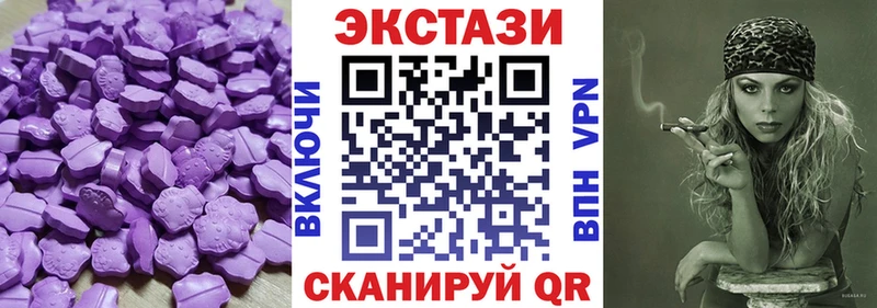 omg ссылки Рязань Ecstasy 300 mg