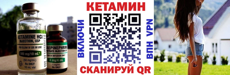 КЕТАМИН ketamine  где продают наркотики  Рязань 