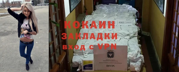 кокаин премиум Волосово