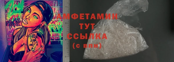 mdma Володарск