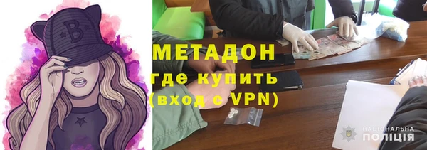 mdma Володарск