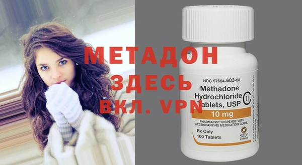 mdma Володарск