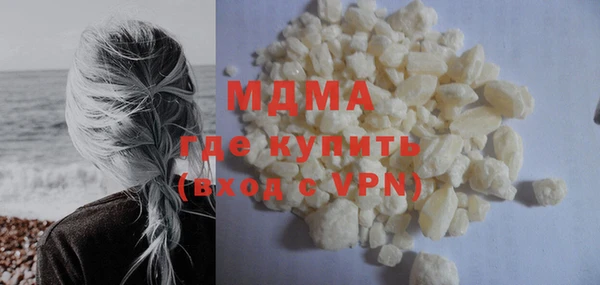 кокаин премиум Волосово