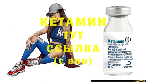 mdma Володарск