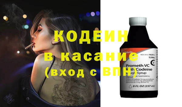 кокаин премиум Волосово