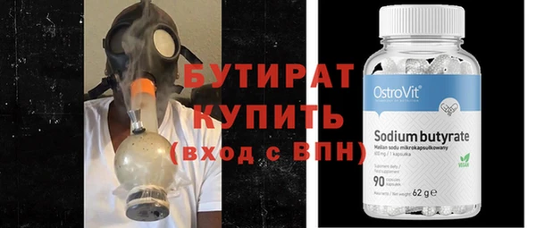 кокаин премиум Волосово