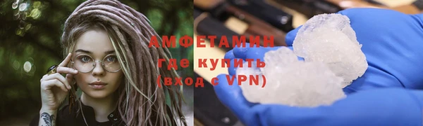 mdma Володарск