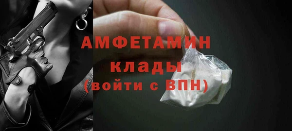кокаин премиум Волосово