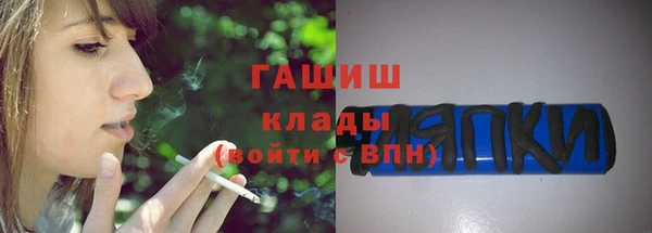 альфа пвп Волоколамск