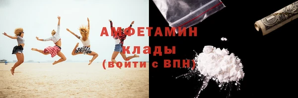 альфа пвп Волоколамск