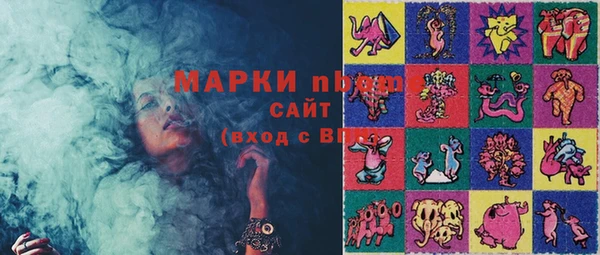 альфа пвп Волоколамск