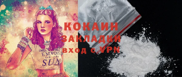 mdma Володарск