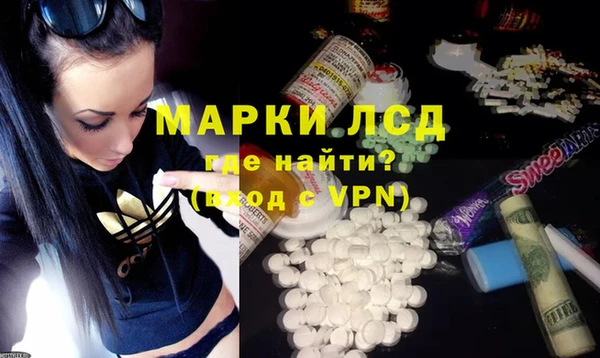mdma Володарск