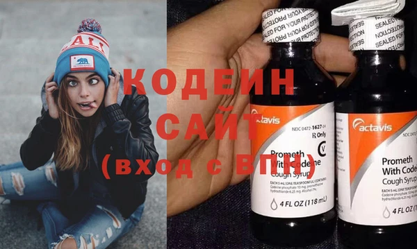 альфа пвп Волоколамск