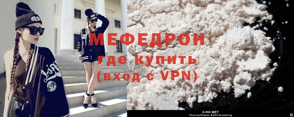 альфа пвп Волоколамск
