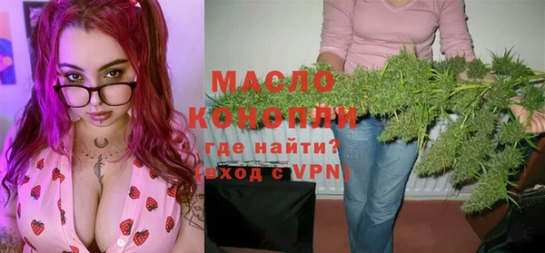 альфа пвп Волоколамск