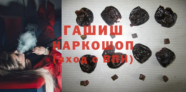 альфа пвп Волоколамск