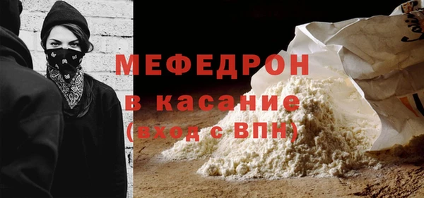 mdma Володарск