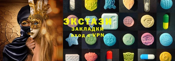 кокаин премиум Волосово
