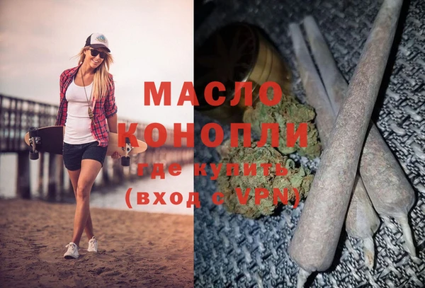 mdma Володарск