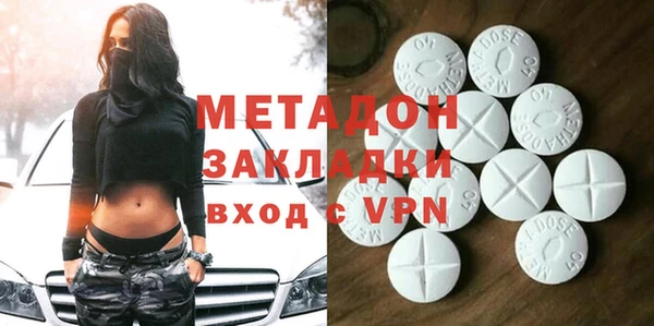 кокаин премиум Волосово