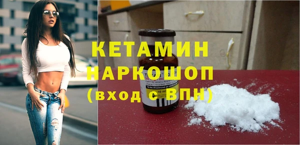 альфа пвп Волоколамск