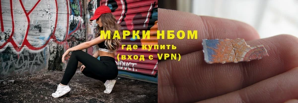 альфа пвп Волоколамск