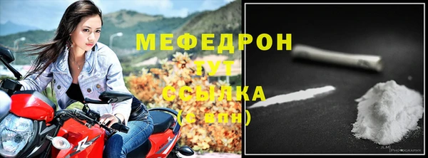 кокаин премиум Волосово