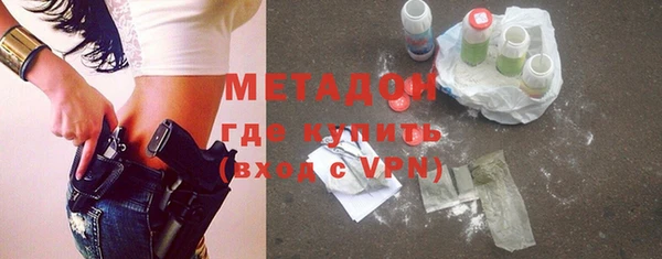 mdma Володарск