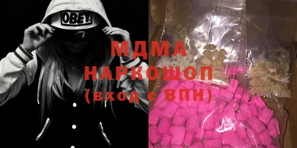 mdma Володарск