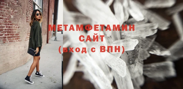 альфа пвп Волоколамск
