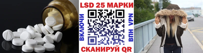 LSD-25 экстази кислота Рязань