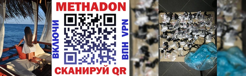 купить наркотики сайты  Рязань  Метадон белоснежный 
