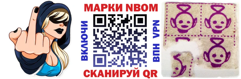 Марки NBOMe 1,5мг  mega вход  Рязань 