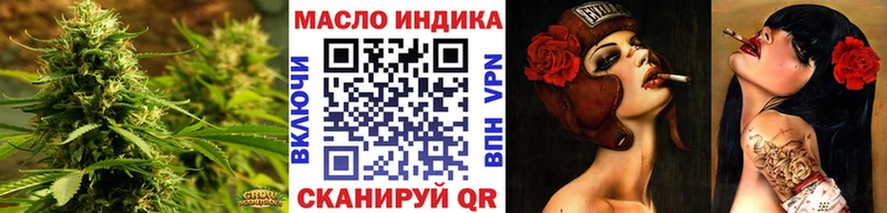 купить наркотик  МЕГА онион  Дистиллят ТГК THC oil  Рязань 